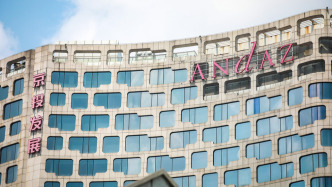 京投发展：拟0元收购亏损公司鄂尔多斯京投银泰地产41.69%股权