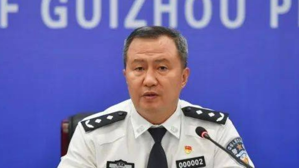 王冬斌已任贵州省公安厅厅长