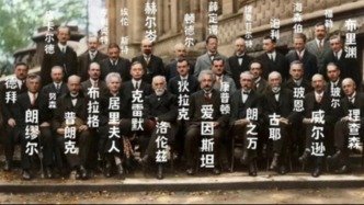 “对量子力学基础的重大贡献”：中国科大这项研究论证爱因斯坦和玻尔近百年前争论