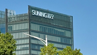 80亿元共益债“救场”苏宁系重整：两大资管巨头拟进场定向盘活四个在建项目