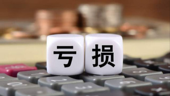 近5年亏损近30亿，国际医学拟定增募资不超过10.08亿用于智慧康养项目等