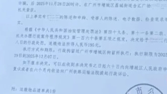 买家AI合成“死蟹”视频骗商家仅退款，警方：拘留8日、退款追回