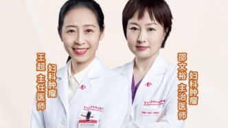 專家門診在線 | 內(nèi)膜癌的那些事，今天全說(shuō)透