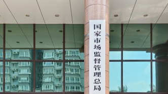 涉弹射模型枪、滑板车等，市场监管总局公布玩具质量执法5起案例