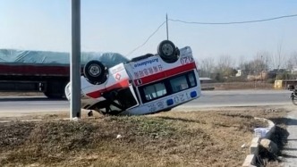 河南南召縣一輛救護車出事故翻車，應(yīng)急局：辦公途中，車上無患者