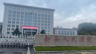 藥品“串貨”回購引發(fā)敲詐上市公司未遂案開庭：低于市價三成銷售被指沖擊藥企銷售秩序