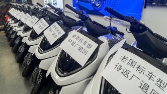 马上评｜如何看待新国标电动车引发的吐槽