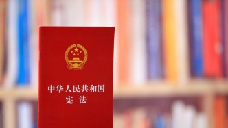 学而时习之｜加强宪法实施和监督