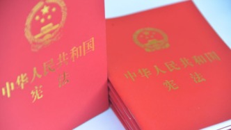 拾光纪·“我宣誓：忠于中华人民共和国宪法”