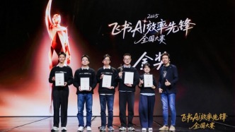 企业如何利用AI降本增效？实战案例来了