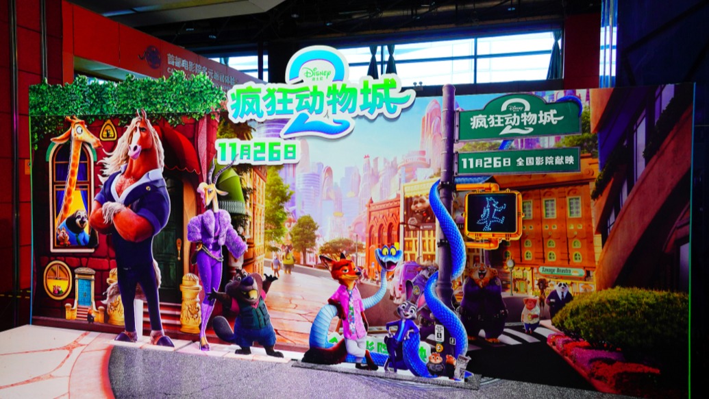 《疯狂动物城2》4D场次遭囤票后加价转售？影院工作人员回应