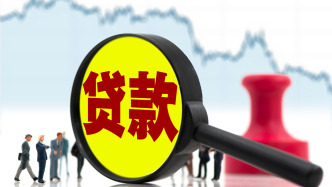 工行湖北省分行扎實(shí)做好中小企業(yè)商業(yè)價(jià)值信用貸款業(yè)務(wù)