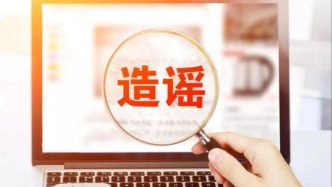 最高法典型案例：离职员工网络诽谤原公司被判侵犯名誉权