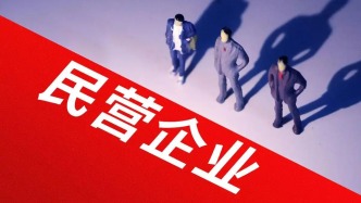 最高法典型案例：司法助力民营企业化解改制遗留债务问题