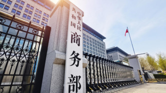 商务部：中国政府依法依规开展稀土相关物项出口管制