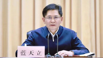 广西壮族自治区党委原副书记、自治区政府原主席蓝天立严重违纪违法被开除党籍和公职