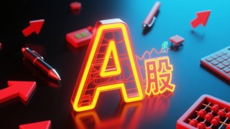 每日看盘｜主线共振，催生新产业逻辑