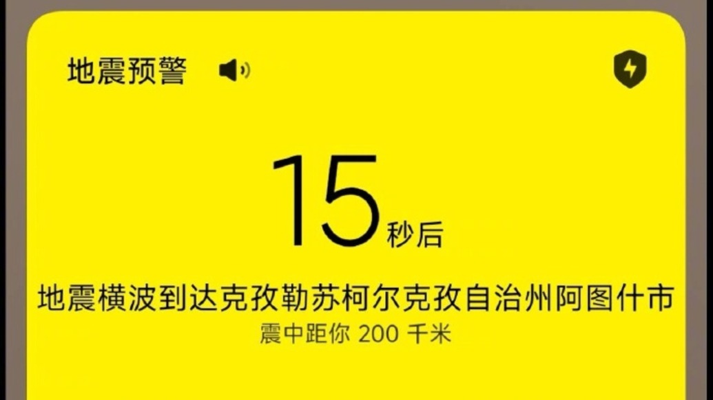 新疆阿合奇县发生6.0级地震，阿图什、阿克苏、喀什、伊宁等地震感明显