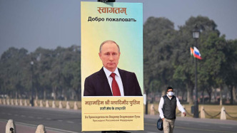 俄烏沖突后普京首訪印度：能源與防務(wù)合作將是雙方重點(diǎn)議題