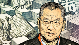 干春松談儒家政治哲學(xué)的普遍主義面向與困境