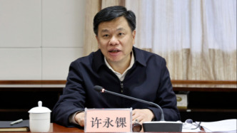 许永锞任广西南宁市委书记