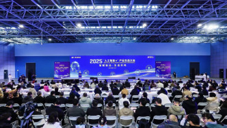 2025“人工智能+”产业生态大会在北京举办