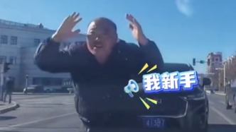 新手司機(jī)逆行后，主動(dòng)下車(chē)“投降式”道歉