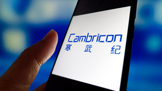 产能提升三倍？寒武纪：相关公司产品、客户、供应及产能预测等信息均为误导市场的不实信息