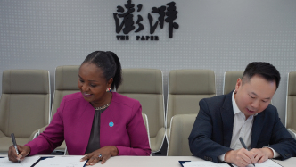 澎湃新闻与联合国儿童基金会签署合作谅解备忘录