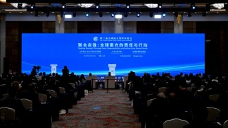 第三届全球南方智库对话会在沪举行，陈吉宁刘海星致辞