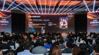 在2025紅果創(chuàng)作者大會(huì)，看到精品化短劇未來的長(zhǎng)坡厚雪之路