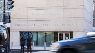 强制冠名？美国一智库遭国务院更名“特朗普和平研究所”
