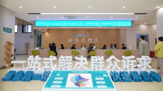 回响｜此心安处