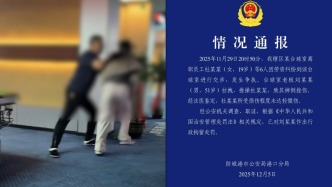 防城港警方通報(bào)“女生到臺球室討薪被老板推搡”：已行政拘留打人者