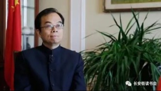 「改革创新」黄平：学术支撑是智库研究的基础