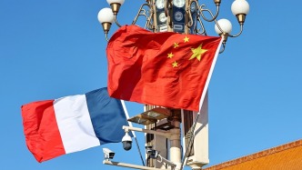 中華人民共和國和法蘭西共和國關于加強全球治理的聯(lián)合聲明