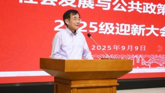 刘欣已获聘复旦大学文科资深教授