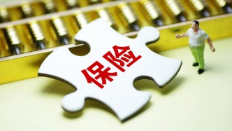 金融监管总局：调整保险公司投资相关股票的风险因子，培育壮大耐心资本