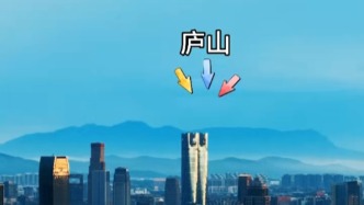 南昌雙子塔與廬山百公里同框，江西省環(huán)境廳長(zhǎng)：“江西藍(lán)”成為常態(tài)