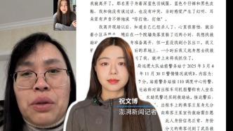 博聞丨大學(xué)副教授小區(qū)內(nèi)遭精神病人棍擊身亡，妻子要求認(rèn)定工亡案二審開庭
