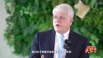 自贸港“大家”谈丨美籍学者、华东师范大学教授马奥尼：海南将成为中国发展蓝色经济的先锋