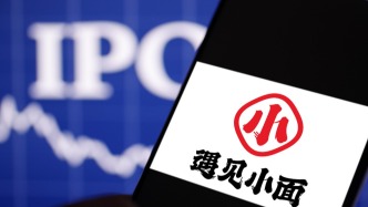 股价跌超27%！遇见小面港股首日破发，市值36亿港元