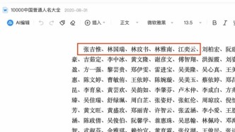 多地公告反復(fù)出現(xiàn)的全網(wǎng)最忙五人組，也在網(wǎng)絡(luò)小說(shuō)中批量使用