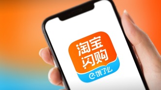 知情人士：餓了么品牌更新不會影響組織架構(gòu)