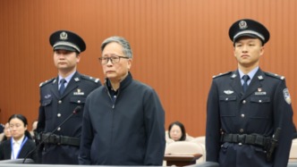 死缓！苏增添受贿、利用影响力受贿、滥用职权案一审宣判