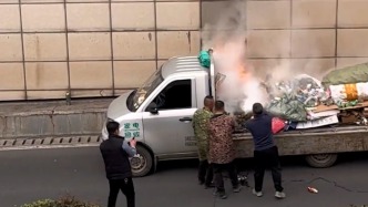 小貨車起火過(guò)路司機(jī)出手，三瓶滅火器一箱礦泉水成功滅火