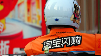 從“餓了么”到“淘寶閃購”，阿里想做點什么改變？