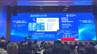 聚焦集成电路产业发展，沿沪宁产业创新带城市又有新动作