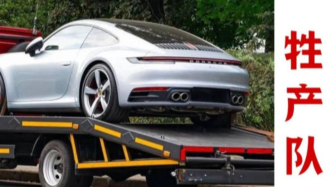 俄羅斯數(shù)百輛保時(shí)捷被鎖死斷電，暴露出哪些隱患？