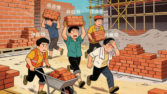 澎湃早晚报｜早餐湃·全网最忙五人组